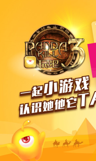 玩吧