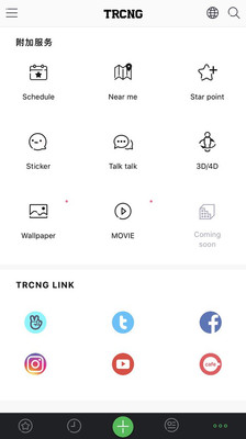 TRCNG
