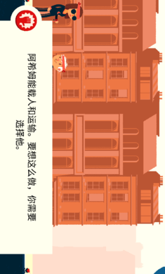 不可阻者最新版