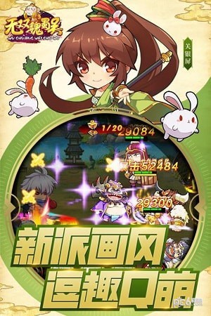 无双魏蜀吴九游版