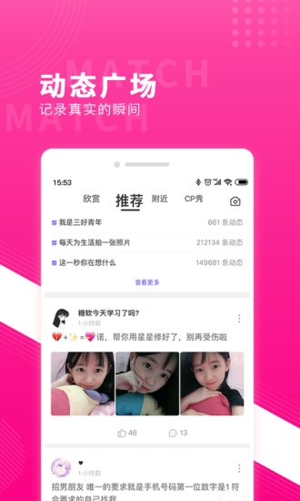 红蓝CP