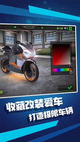 摩托漂移极限特技