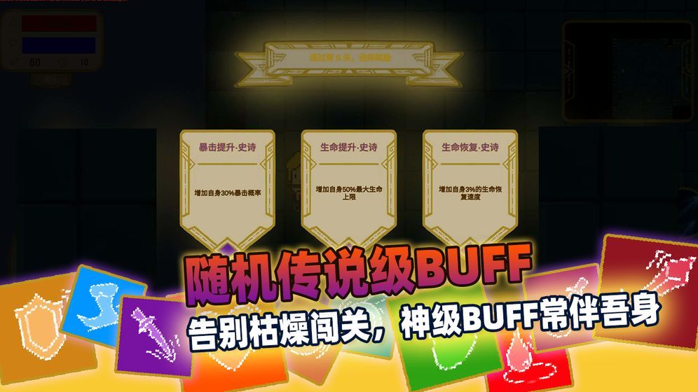传说之旅联机版