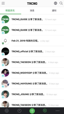 TRCNG