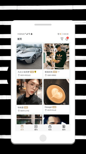 轻恋
