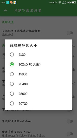 百度山寨云