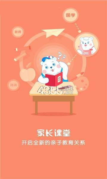 鲸守护