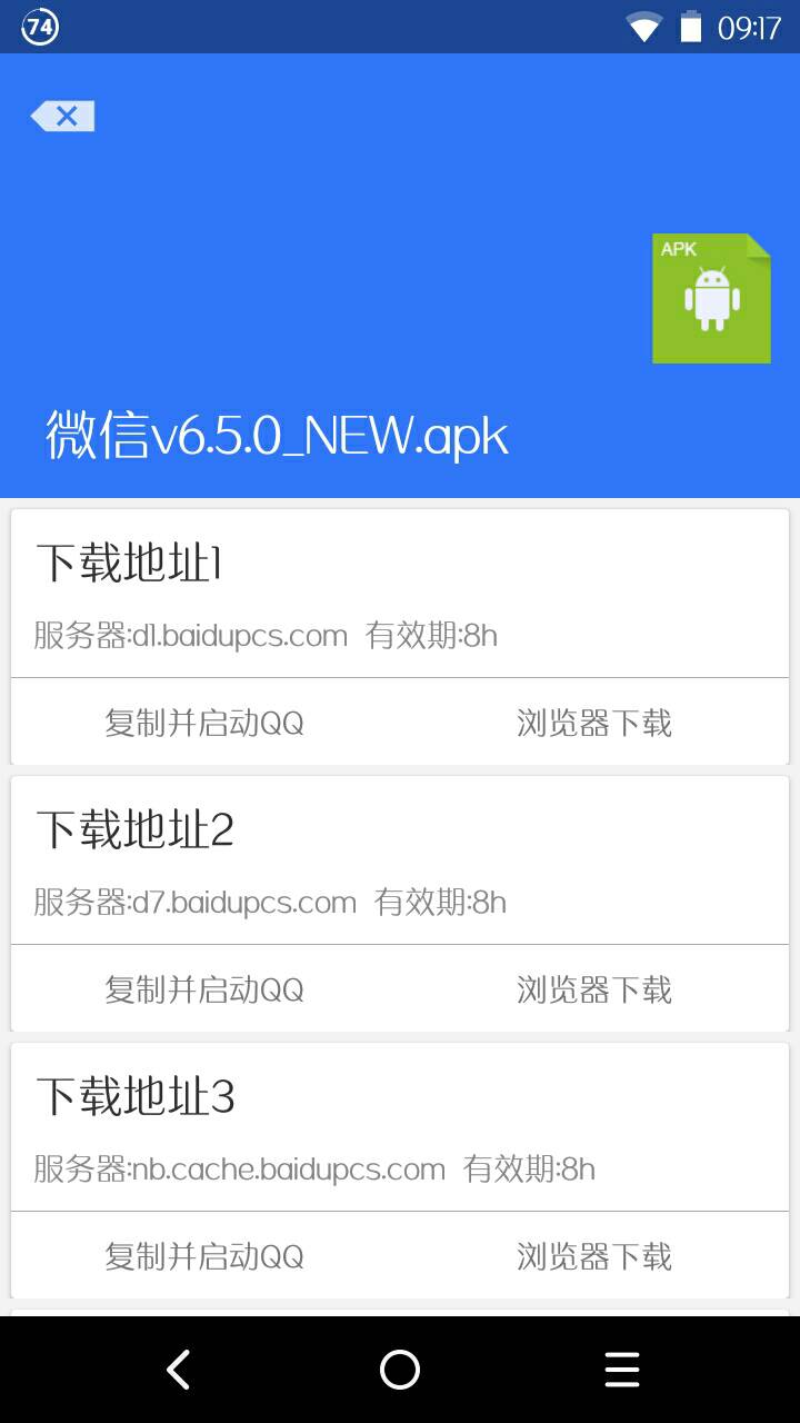 山寨云图一