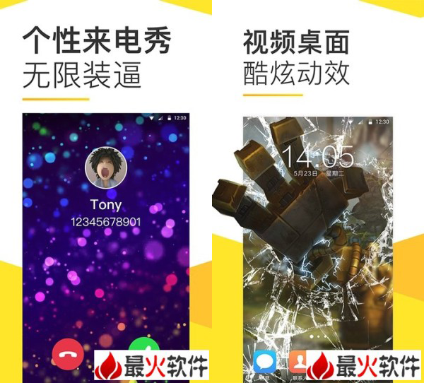 Bi视频桌面APP