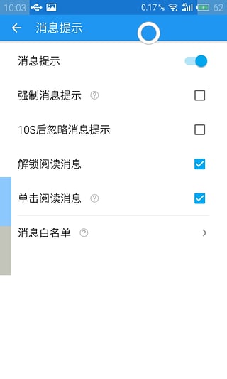 悬浮菜单app
