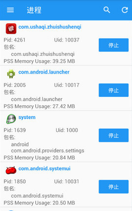 MyAndroidToolsXposed