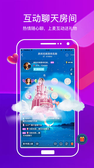 赏玩聊天图片
