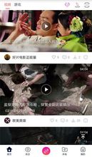 快牙功能展示