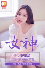 富聊产品图