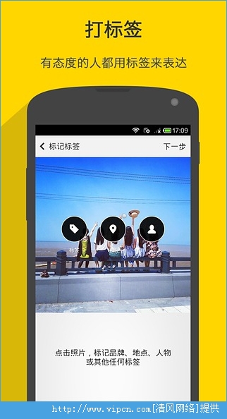 nice是什么软件？nice有哪些功能特色？[多图]图片2