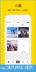 nice是什么软件？nice有哪些功能特色？[多图]图片3