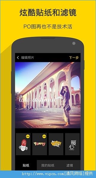 nice是什么软件？nice有哪些功能特色？[多图]图片4