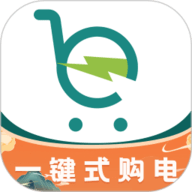 易电购app