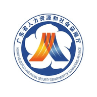 广东人社官方版