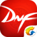 DNF助手
