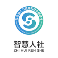 江苏智慧人社养老认证app