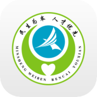 常州人社常州社保app
