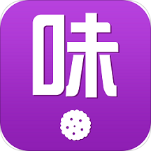 有味道