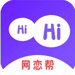 网恋帮