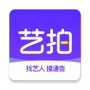 全网艺拍