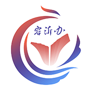 爱山东容沂办app
