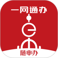 随申办市民云上海健康码app