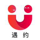遇约