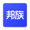 邦族