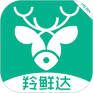 羚鲜达商家版app