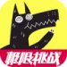 欢乐狼人杀