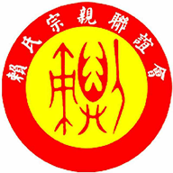 赖氏