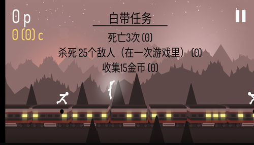 功夫火柴人