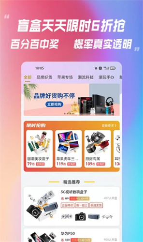 乐米盲盒2022