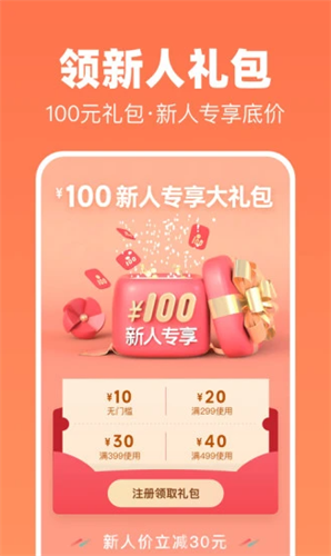 花礼网鲜花速递