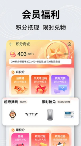 华为商城