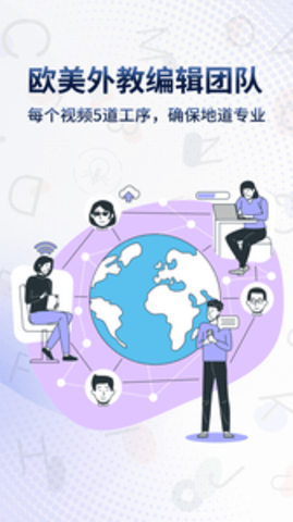 一句英语最新版