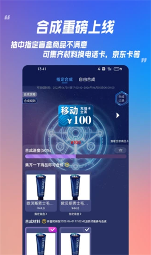 乐米盲盒2022