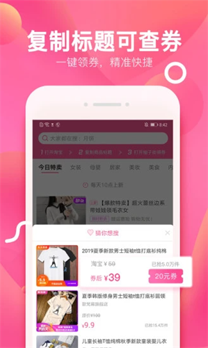 柚子街2022