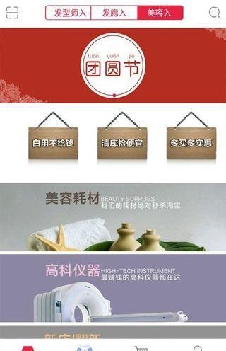 美购新汇