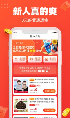 每日饭粒2022