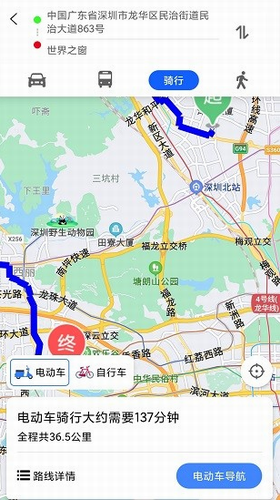 奥维地图2022