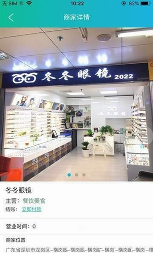 驿市