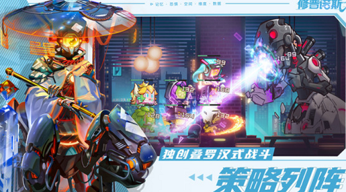 修普诺斯