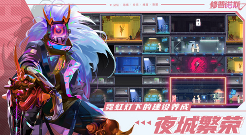 修普诺斯