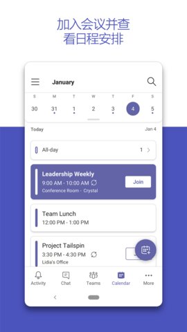 Microsoft Teams